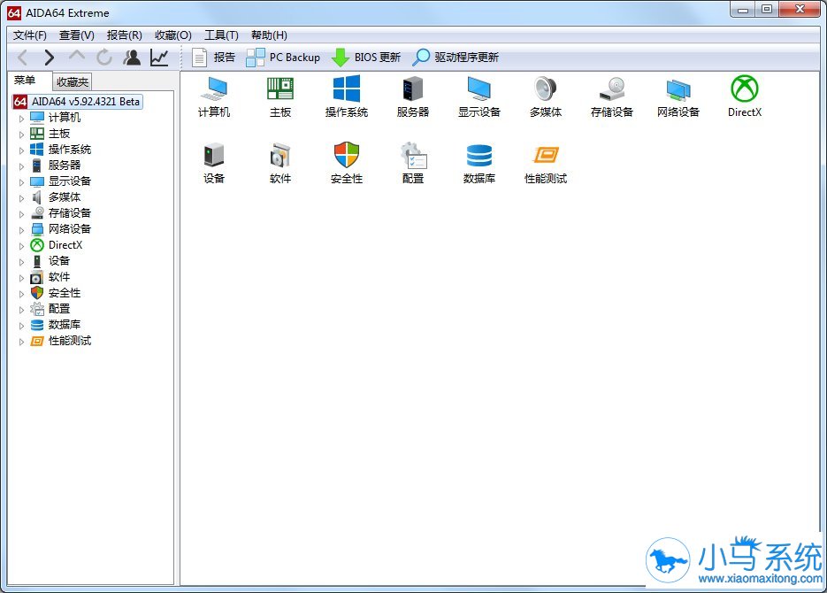 win7ϵͳCPU�¶ȵĲ�ѯ�������˽���
