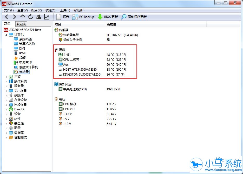 win7ϵͳCPU�¶ȵĲ�ѯ�������˽���
