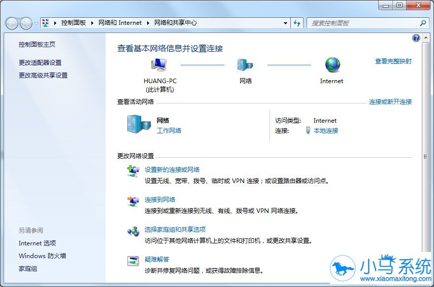 �����ѯwin7ϵͳ��Internetѡ��