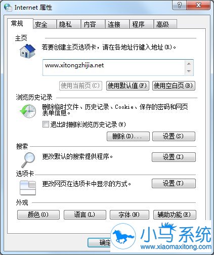 �����ѯwin7ϵͳ��Internetѡ��