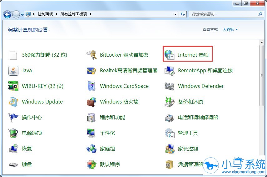 �����ѯwin7ϵͳ��Internetѡ��