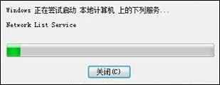 win7��������תȦȦ��զ�죿