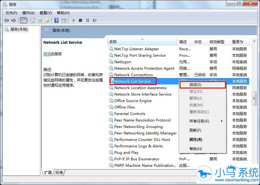win7��������תȦȦ��զ�죿