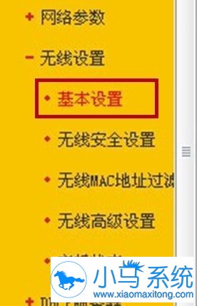 ·���������Կ�ssid�㲥����֪����