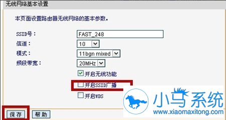 ·���������Կ�ssid�㲥����֪����