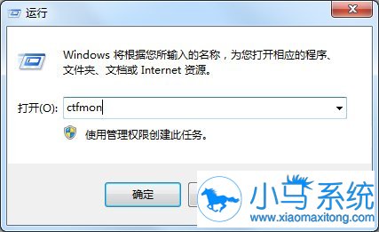 win7������ʾ�����뷨��ô�޸�