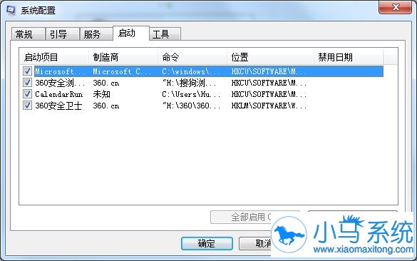 win7������ʾ�����뷨��ô�޸�