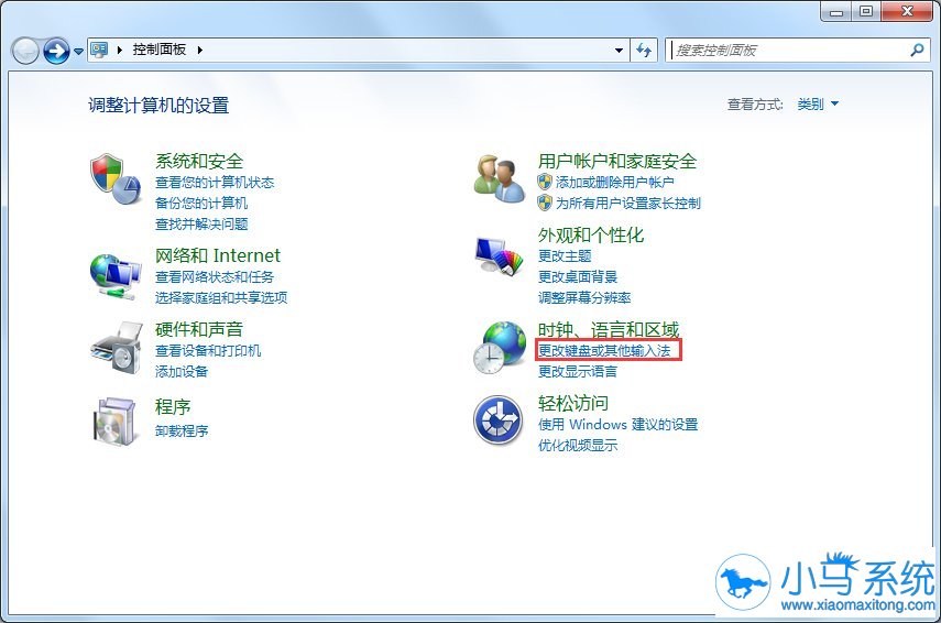win7������ʾ�����뷨��ô�޸�