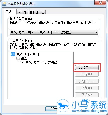 win7������ʾ�����뷨��ô�޸�