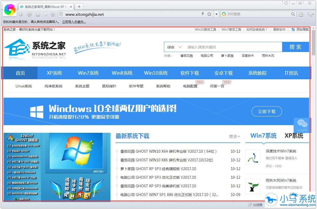 ���㽫win7����ҳ��ͼƬ��ʽ�洢�ķ���
