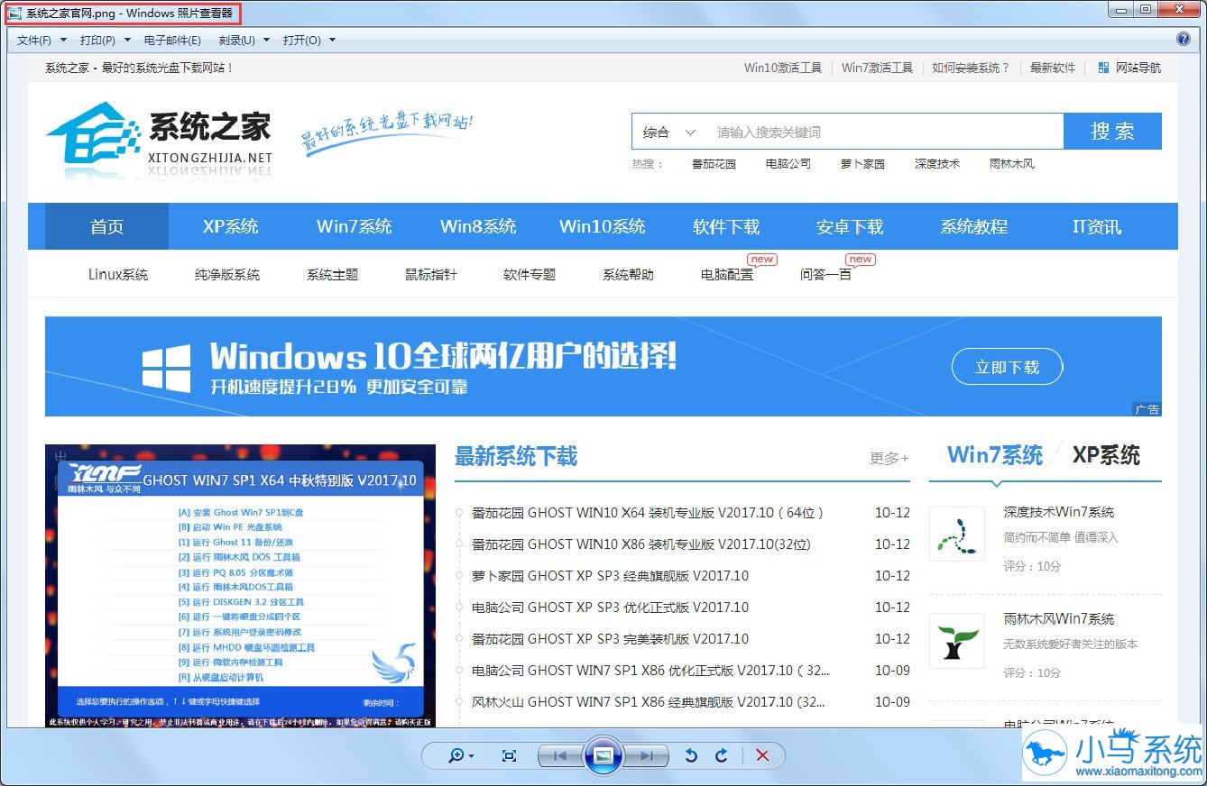 ���㽫win7����ҳ��ͼƬ��ʽ�洢�ķ���
