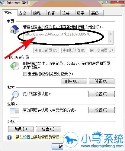 win7��IE��ҳ���ɫҪ������ԭ��