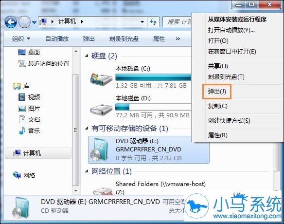win7�Ļ���վ�޷���ʽ������ô�죿