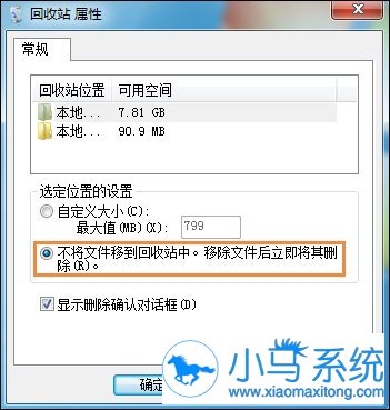 win7�Ļ���վ�޷���ʽ������ô�죿