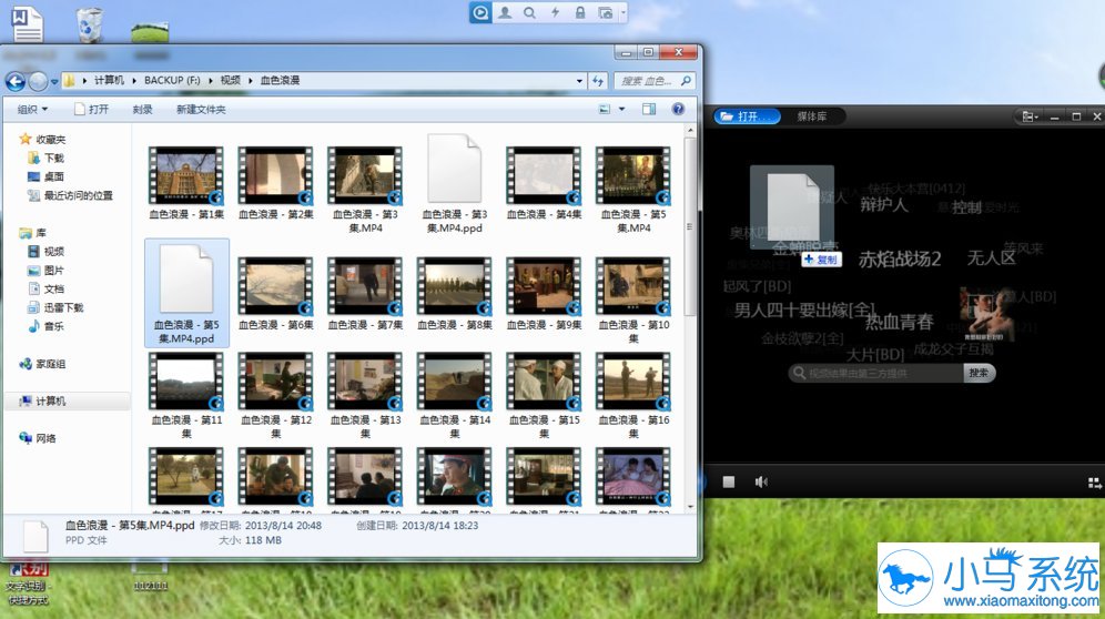 win7ϵͳ������������Ƶ��ʽ�ļ�զ�죿