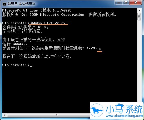 win7�Ļ���վ�޷���ʽ������ô�죿