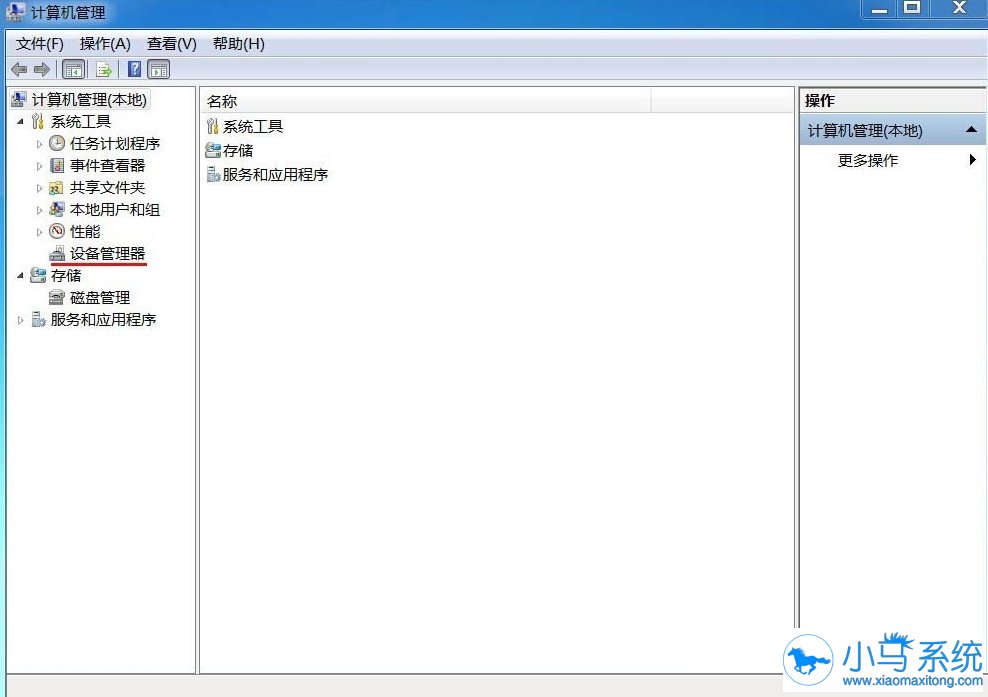 win7�Ĺ�����ʾ����ʧ��Ҫ�����޸�