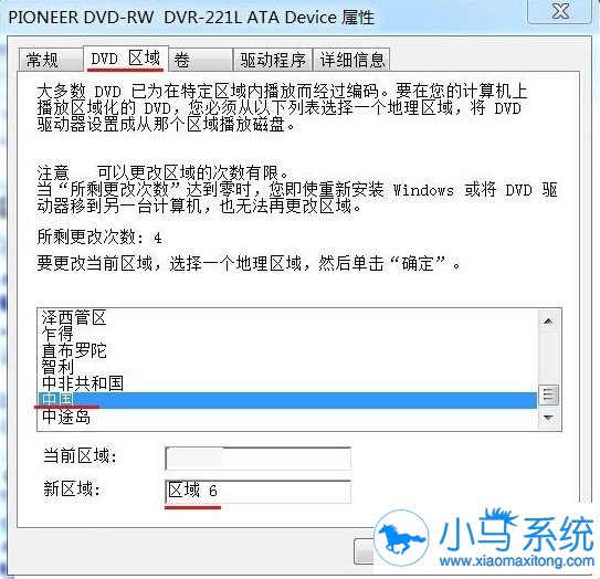 win7�Ĺ�����ʾ����ʧ��Ҫ�����޸�