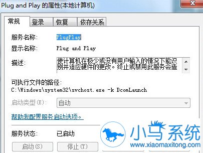 win7���豸��������ʾΪ��զ�죿