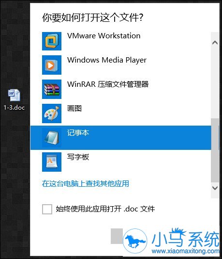 win7��txt�ı��������߰��������Ҫ��ô�죿