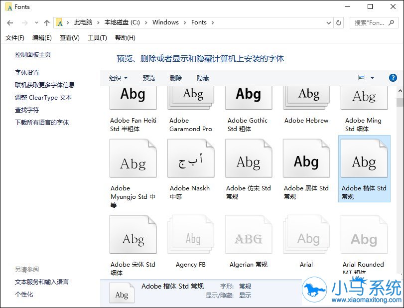 win7��txt�ı��������߰��������Ҫ��ô�죿
