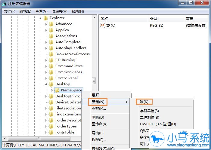 win7����վ���ļ�������˿����һ���