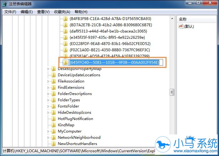 win7����վ���ļ�������˿����һ���