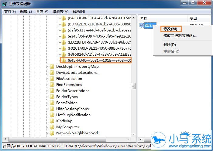 win7����վ���ļ�������˿����һ���
