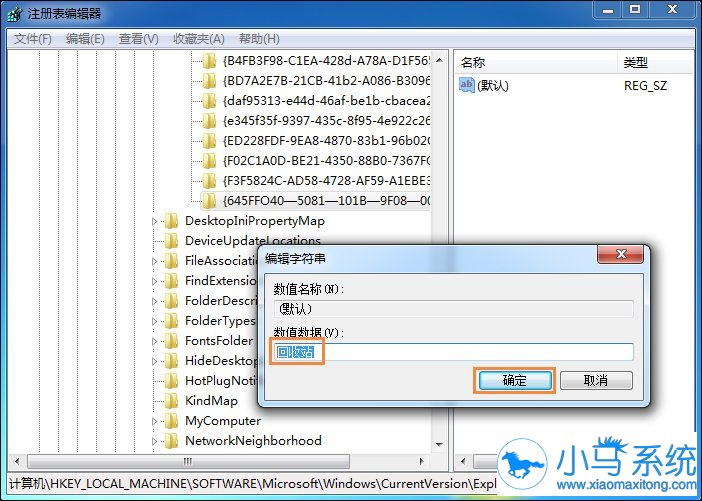 win7����վ���ļ�������˿����һ���