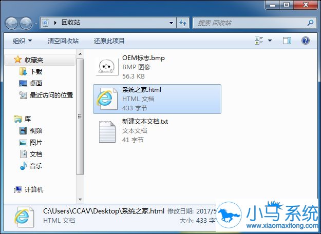 win7����վ���ļ�������˿����һ���