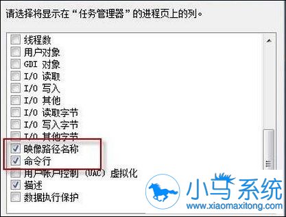 ����ͨ��win7�����������ؽ��̵İ�ȫ��