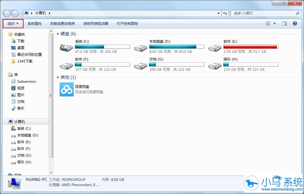 win7�����ҵ��ļ���ѡ��ķ���