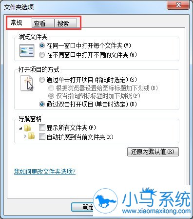 win7�����ҵ��ļ���ѡ��ķ���