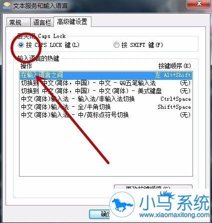 win7���������õļ�����֪����