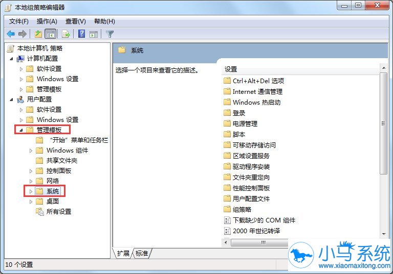 win7���뱻�����������������أ�