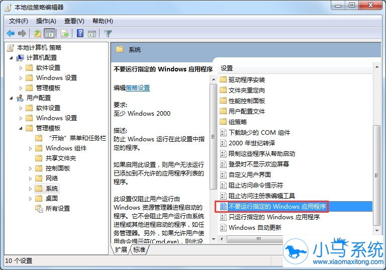 win7���뱻�����������������أ�