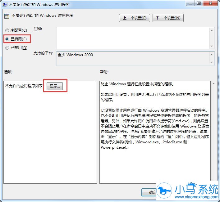 win7���뱻�����������������أ�