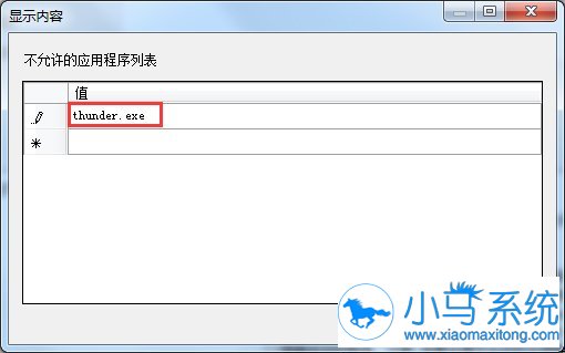 win7���뱻�����������������أ�