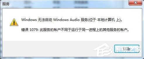 win7��Ƶ����û������Ҫ�����޸�