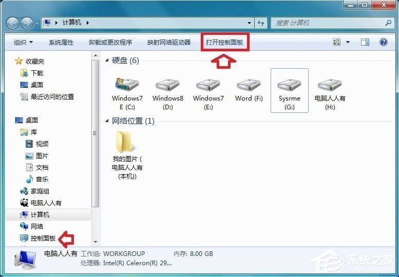 win7��Ƶ����û������Ҫ�����޸�