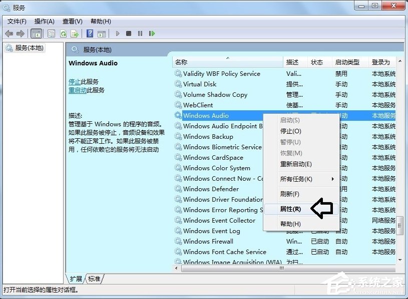 win7��Ƶ����û������Ҫ�����޸�