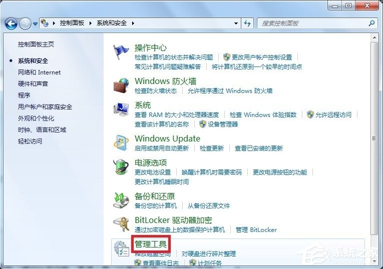 win7��Ƶ����û������Ҫ�����޸�