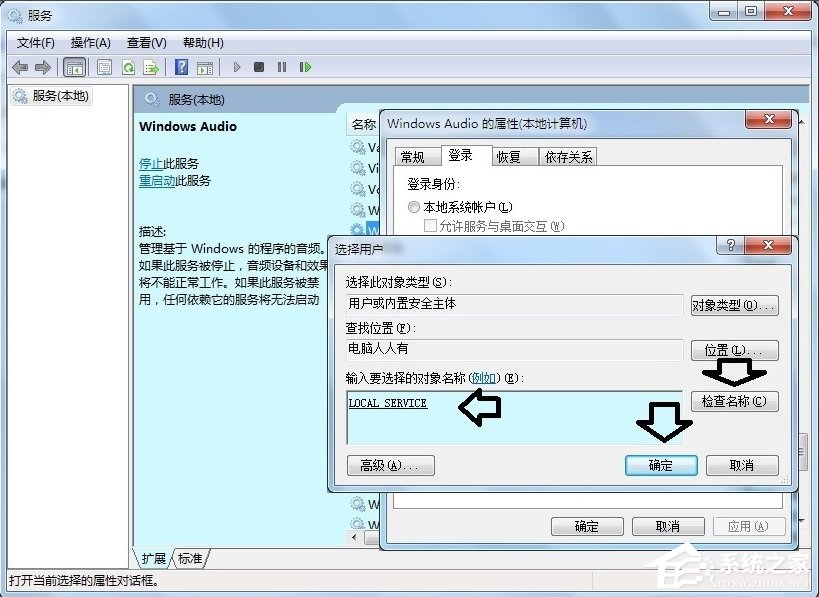 win7��Ƶ����û������Ҫ�����޸�