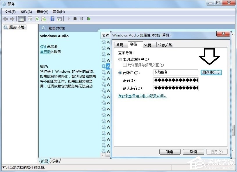 win7��Ƶ����û������Ҫ�����޸�