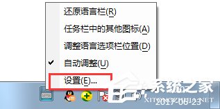 win7�������뷨�ļ�����֪����