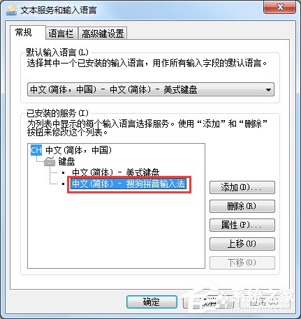 win7�������뷨�ļ�����֪����