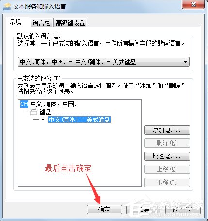 win7�������뷨�ļ�����֪����