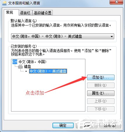 win7�������뷨�ļ�����֪����