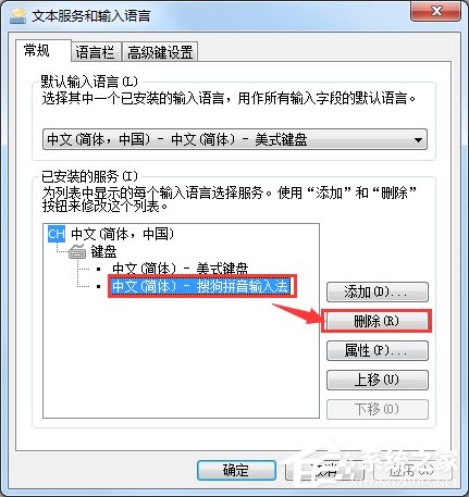 win7�������뷨�ļ�����֪����