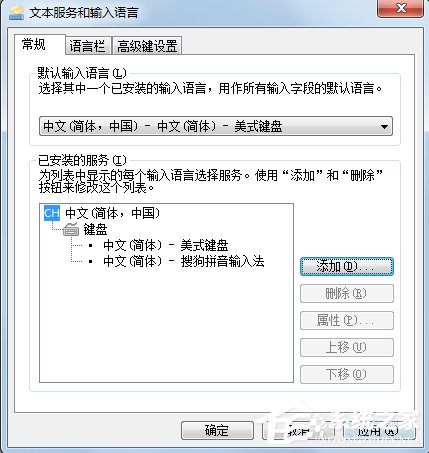 win7�������뷨�ļ�����֪����